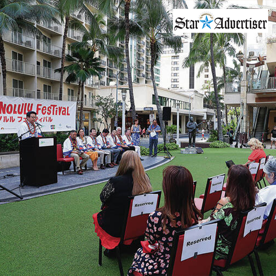 Honolulu Festival Returns with Japan in the Spotlight
